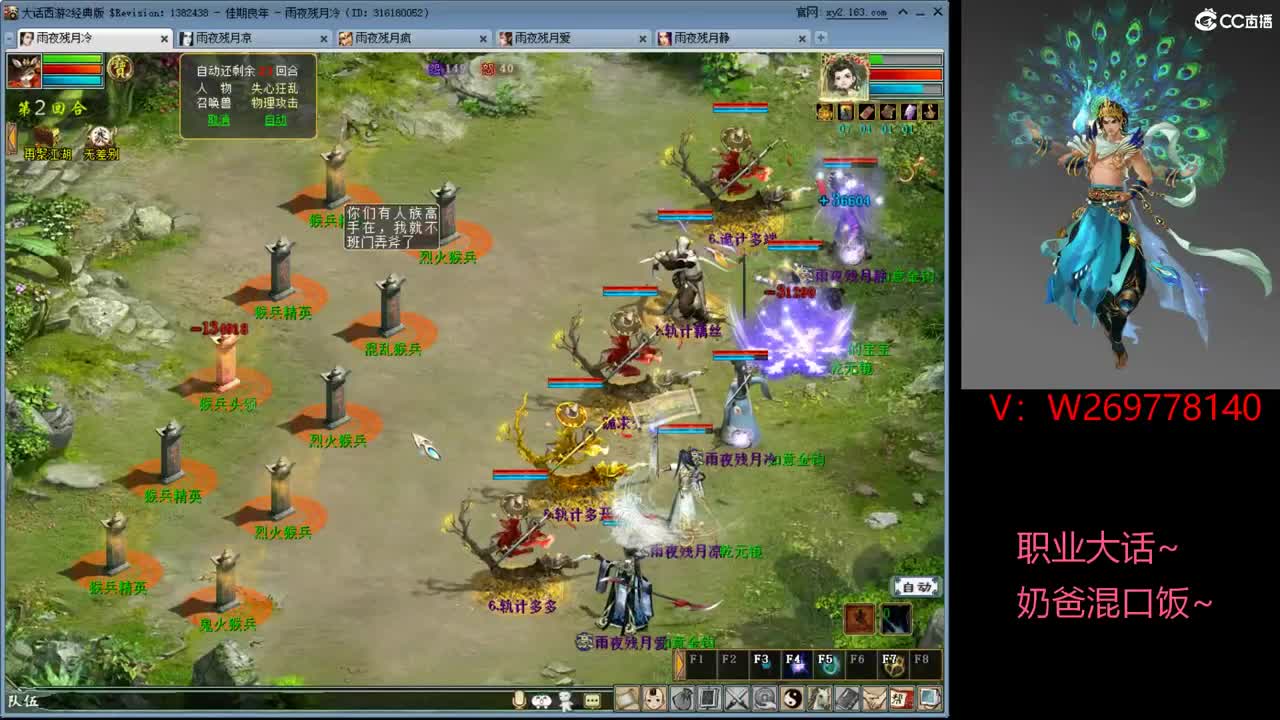 大闹？ 第1段