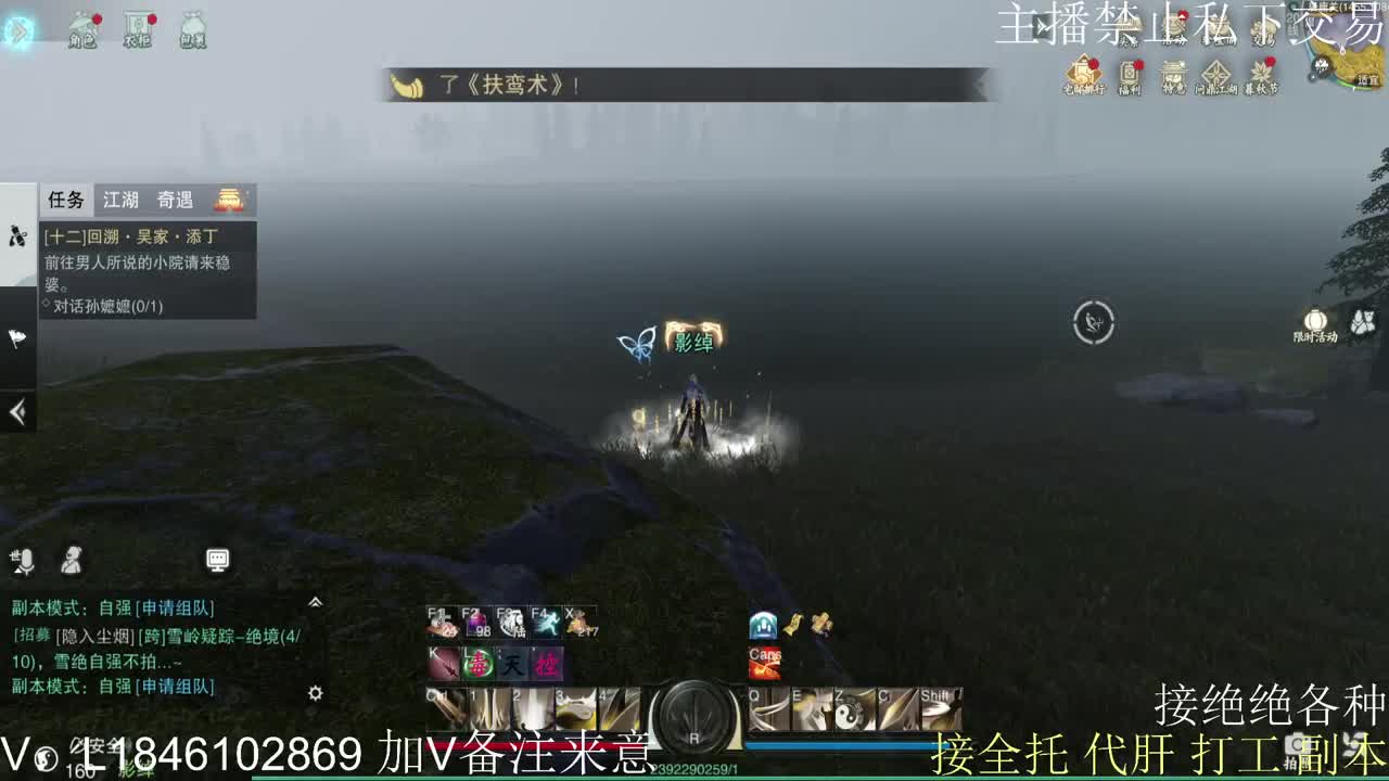 快到碗里来体验 第1段