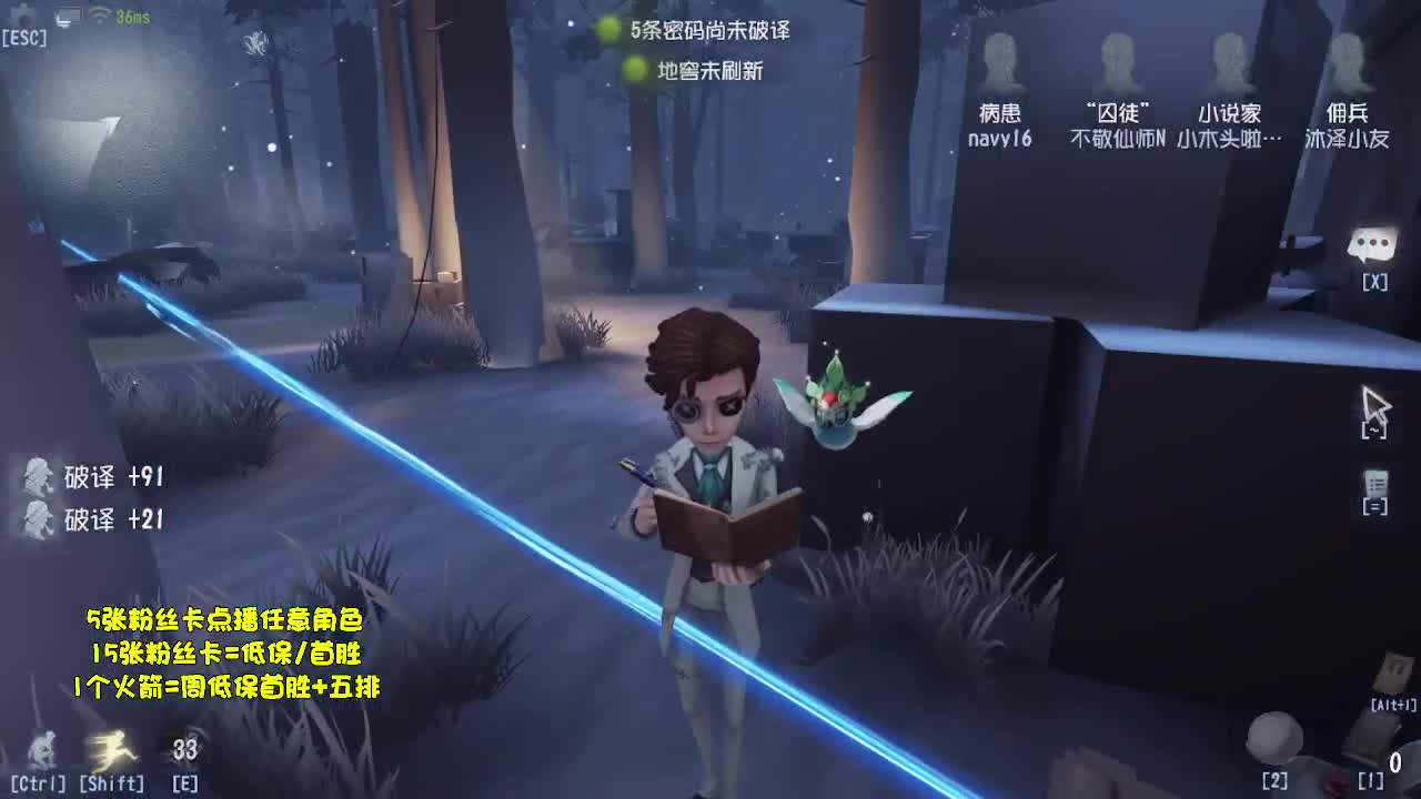 代粉飞天~ 第3段