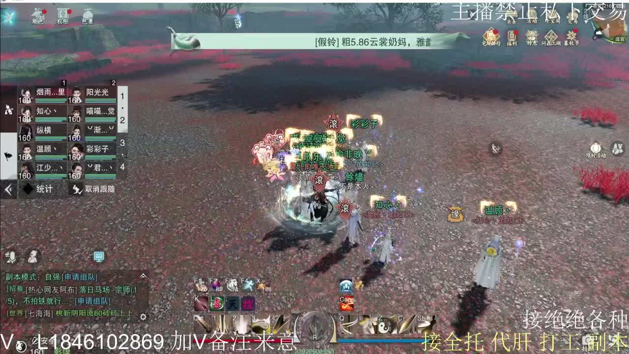 快到碗里来体验 第2段