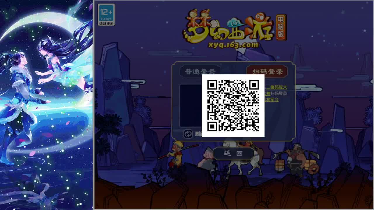 第一打书炼妖通宵接资源