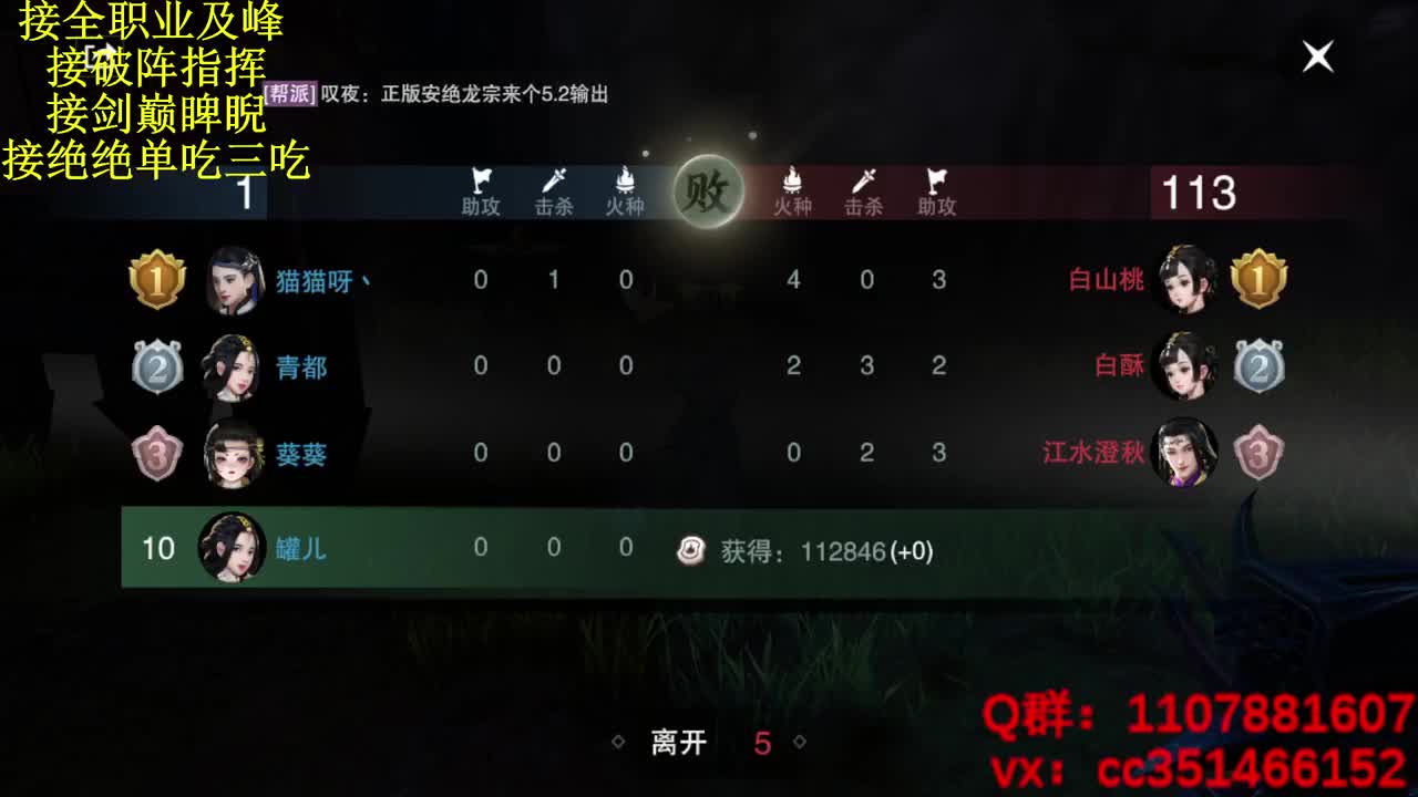 快乐会传染 第1段