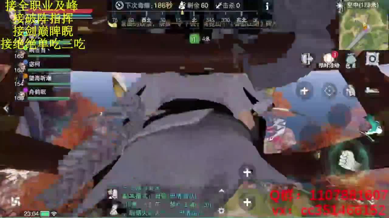 快乐会传染 第2段