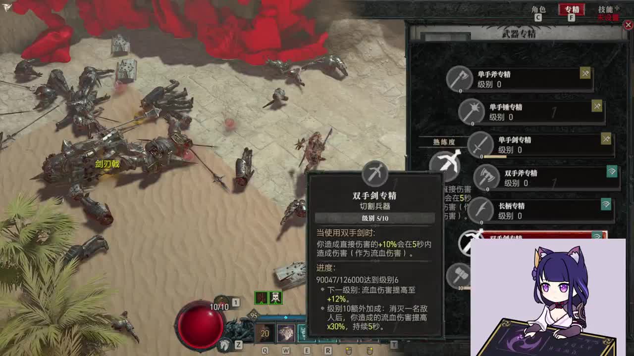 玩会儿旋风，要帮忙冲层直接说~ 第2段