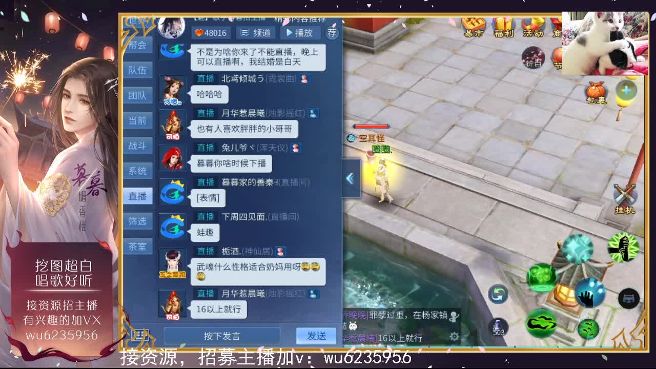 资源超白，唱歌还行~ 第1段