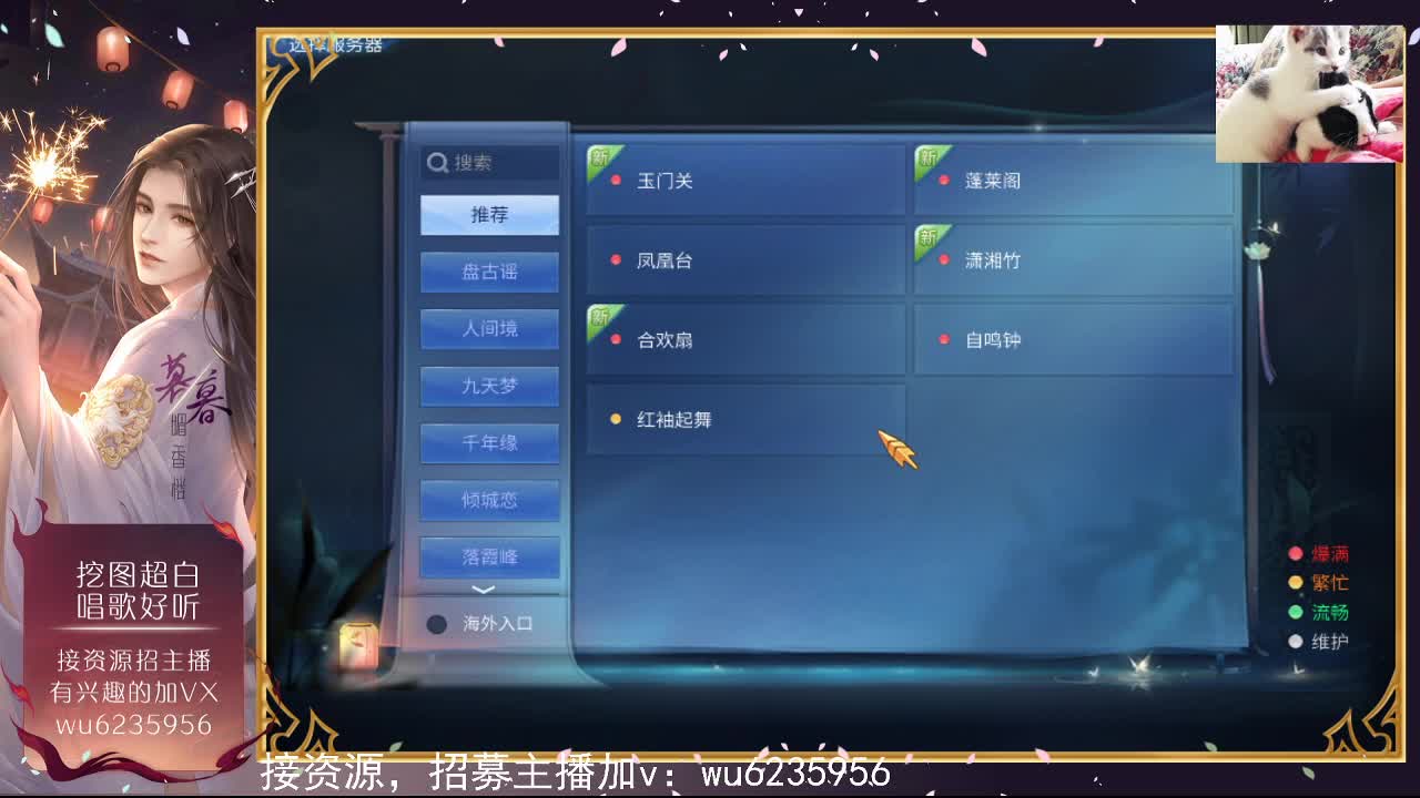 资源超白，唱歌还行~ 第2段