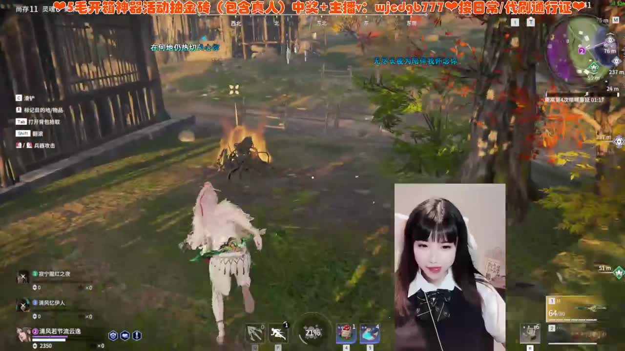 各种任务托管代肝接~ 第1段