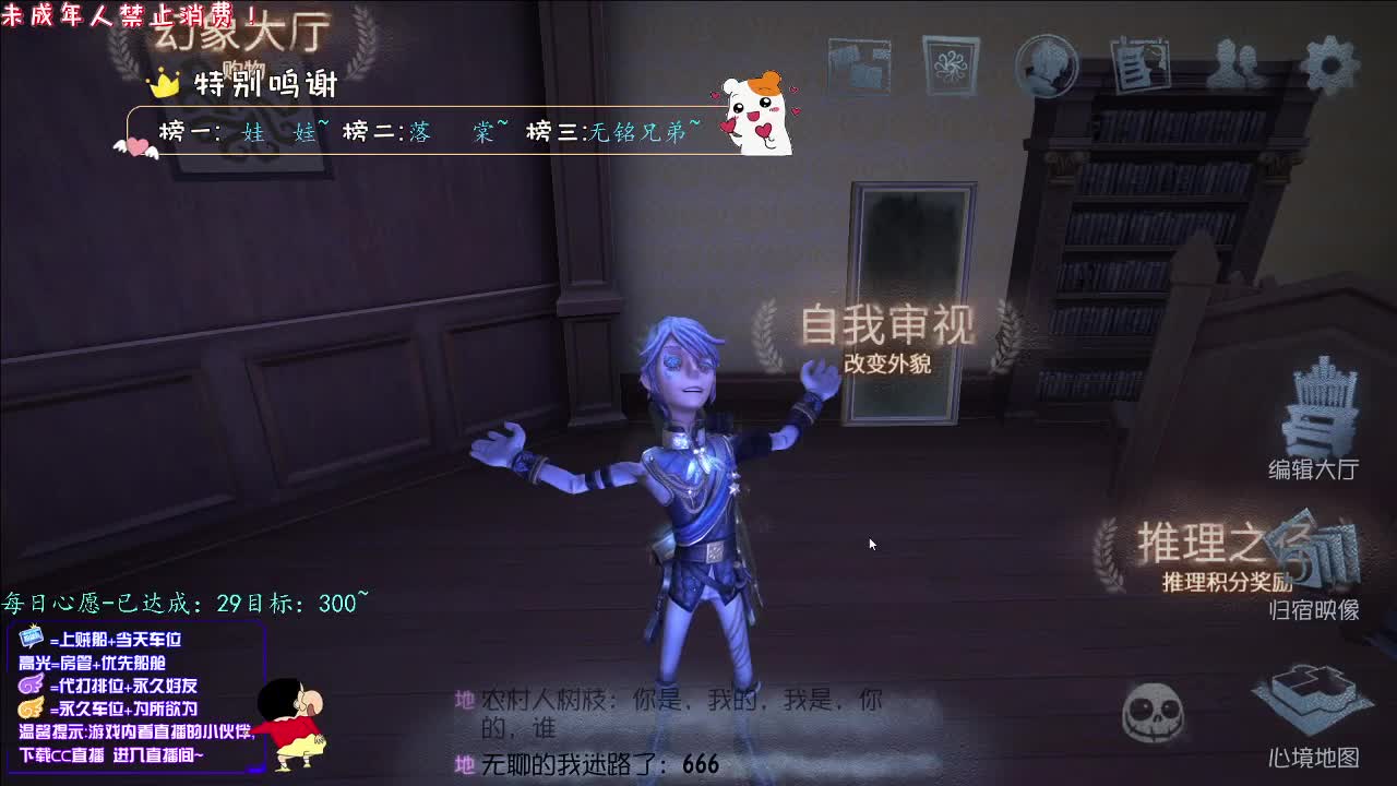 丨文豪野犬丨感谢陪伴~感恩有你！ 第2段