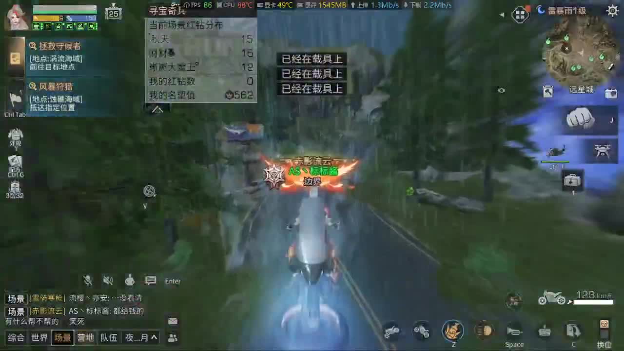 1 第1段
