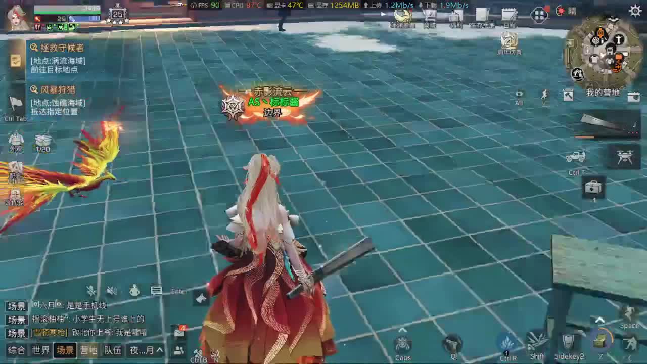 1 第2段