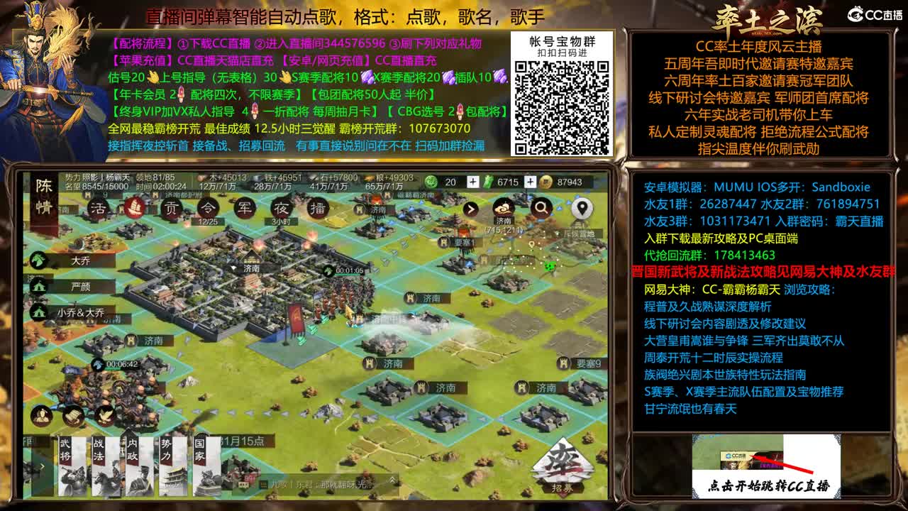 X2255士气满红战报鉴赏 第2段