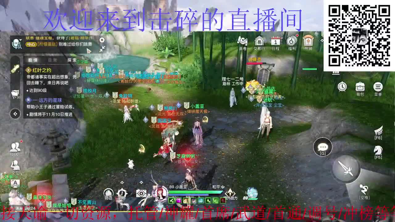 光刃开始送分，接天谕一切资源 第1段
