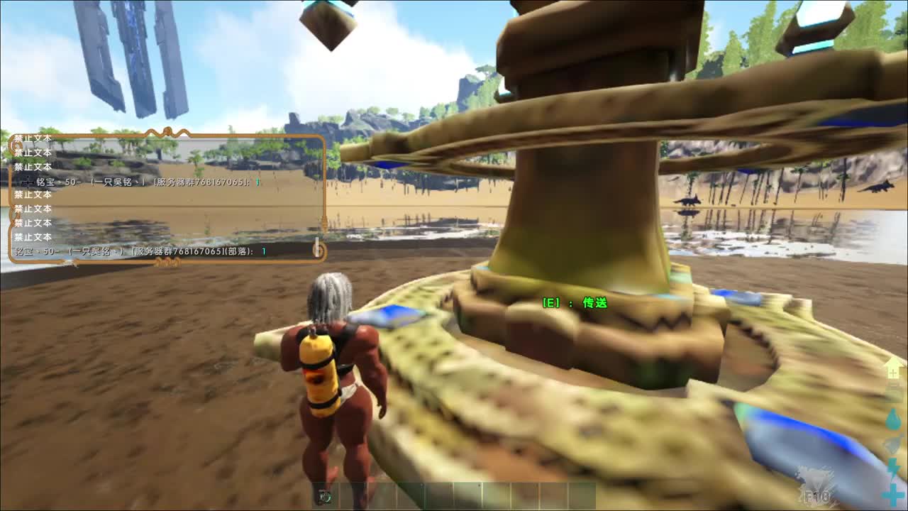 薄纱公主号 第2段