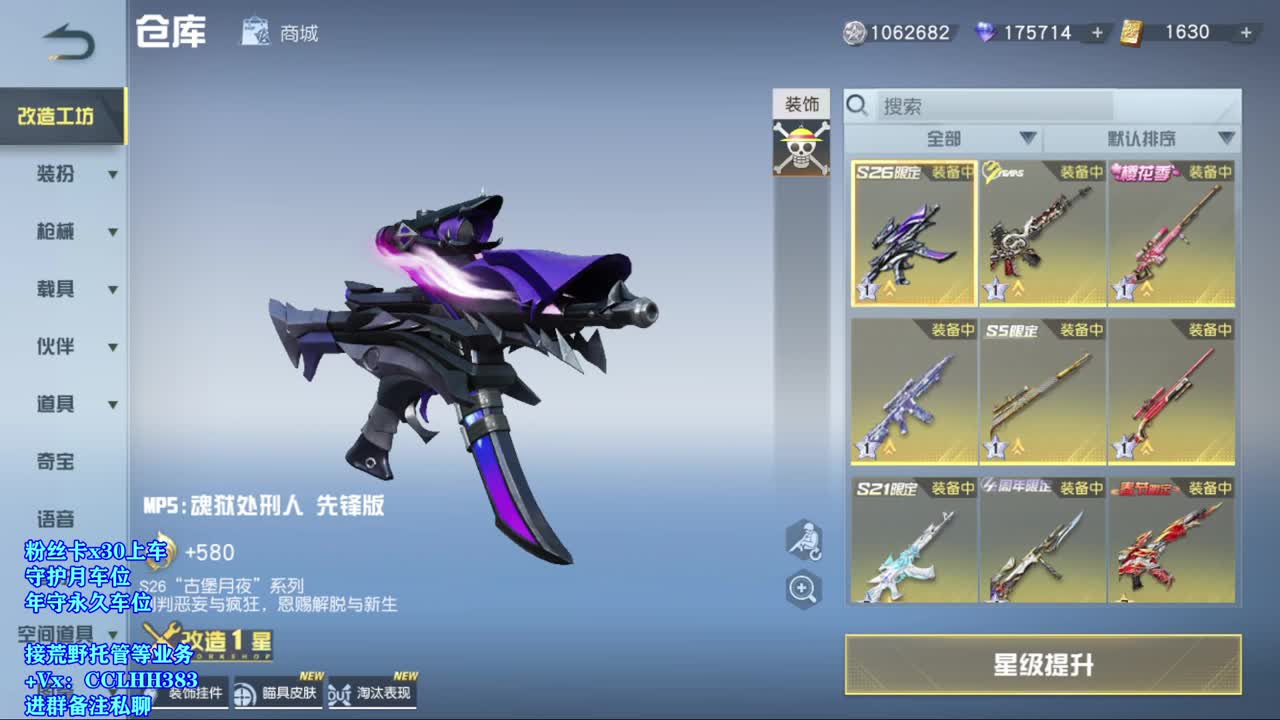广东也入冬了啊 第1段