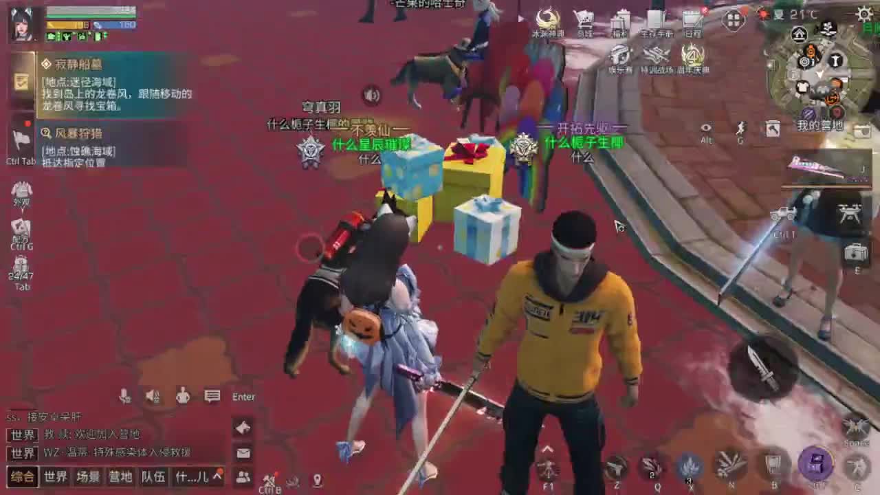 8点欧皇代抽冲冲冲 第1段