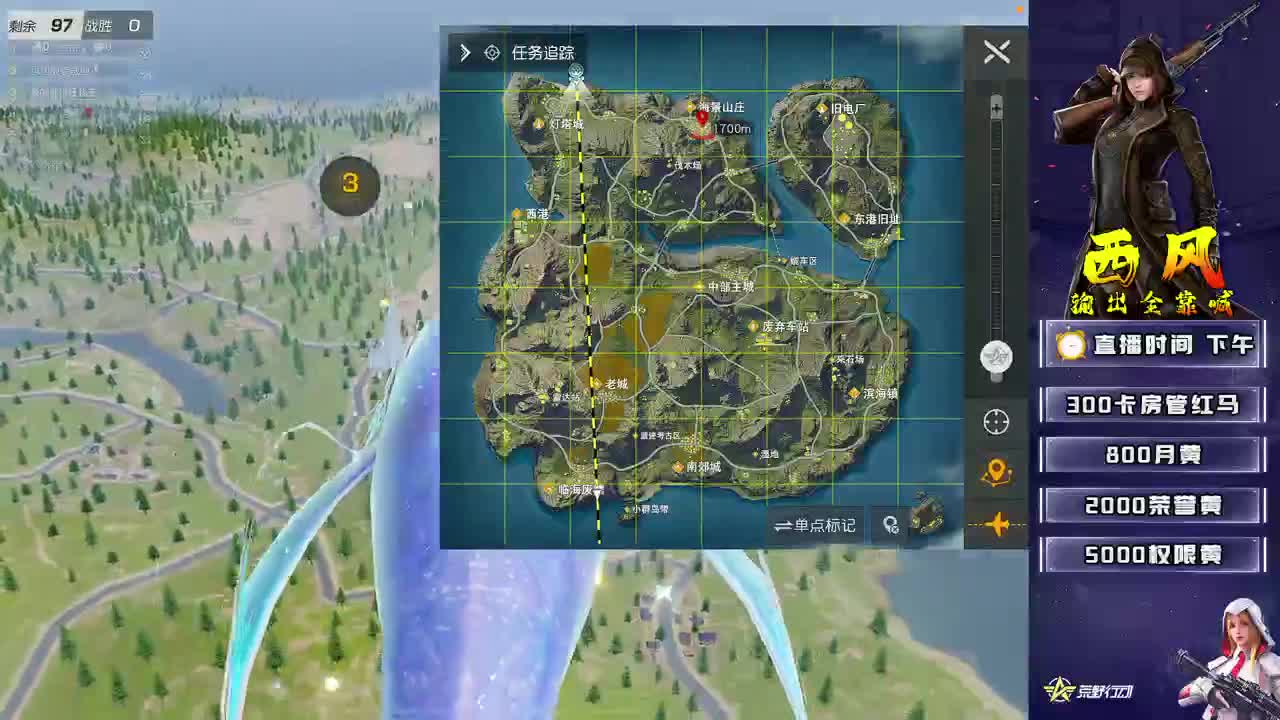 月决赛！23 第1段