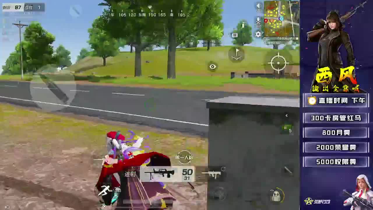 月决赛！23 第2段