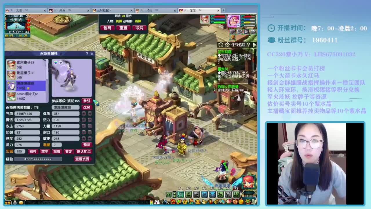 三年内乃姐-接PK找团队 第1段