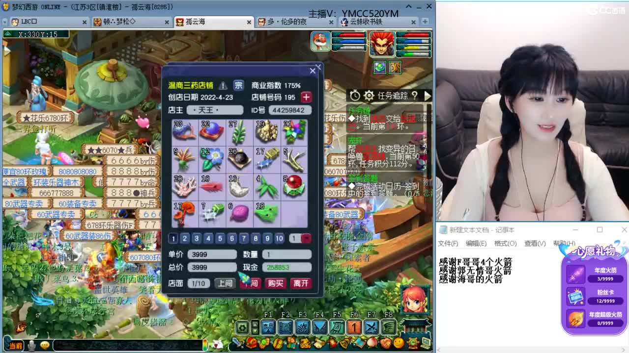激情无限，资源不断 第2段