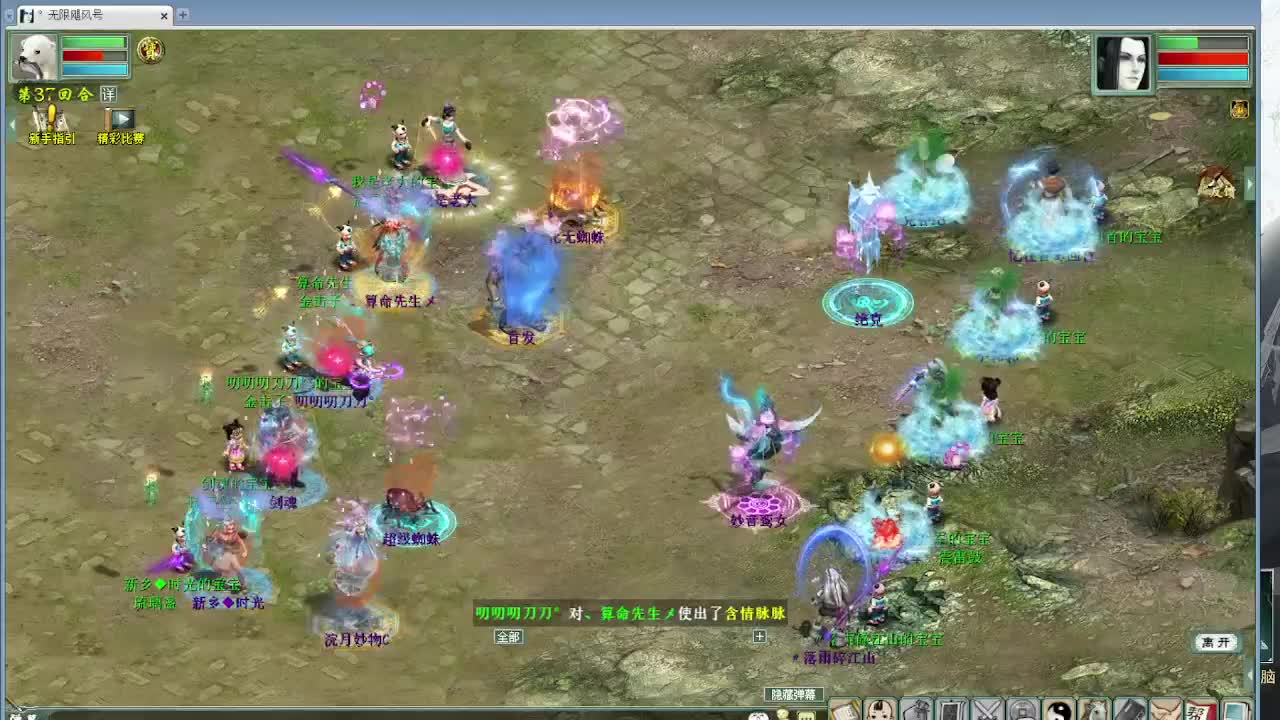无差别 第一视角 第2段