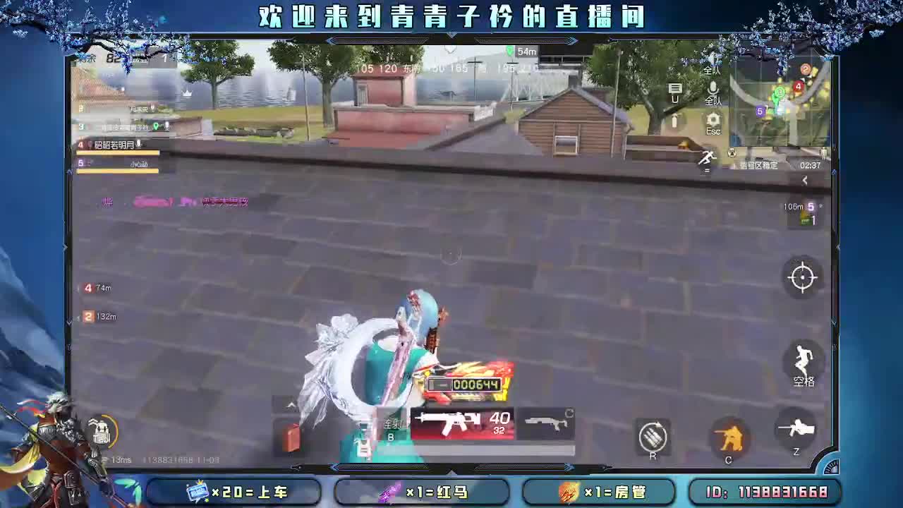 心若向暖 不惧岁月寒凉。 第1段