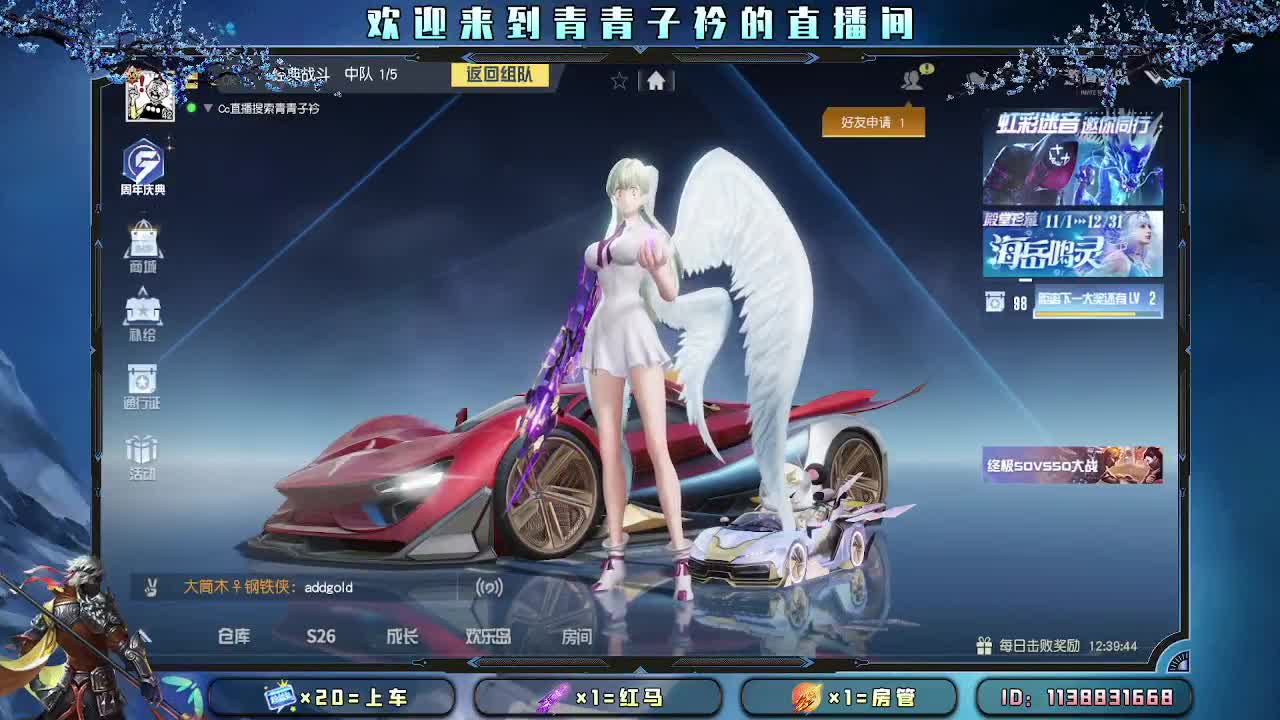 心若向暖 不惧岁月寒凉。 第2段