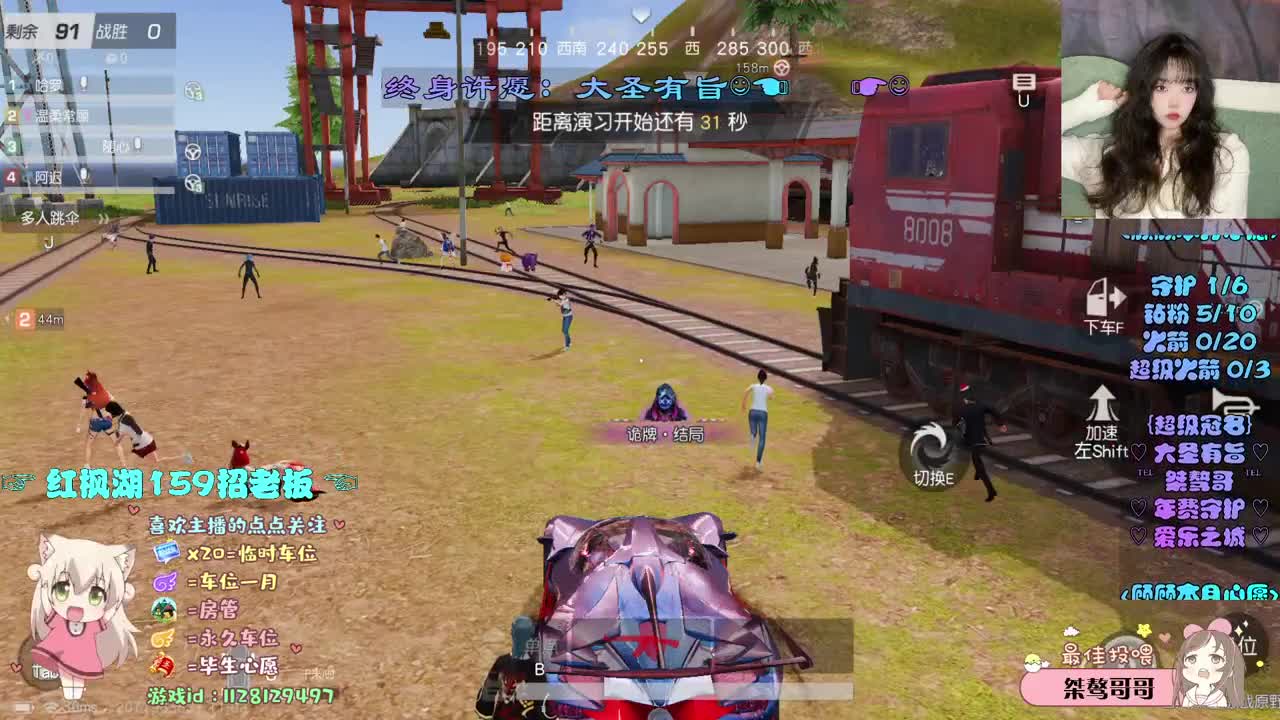 励志主播 ♥ 第1段