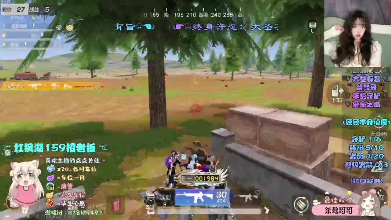 励志主播 ♥ 第2段