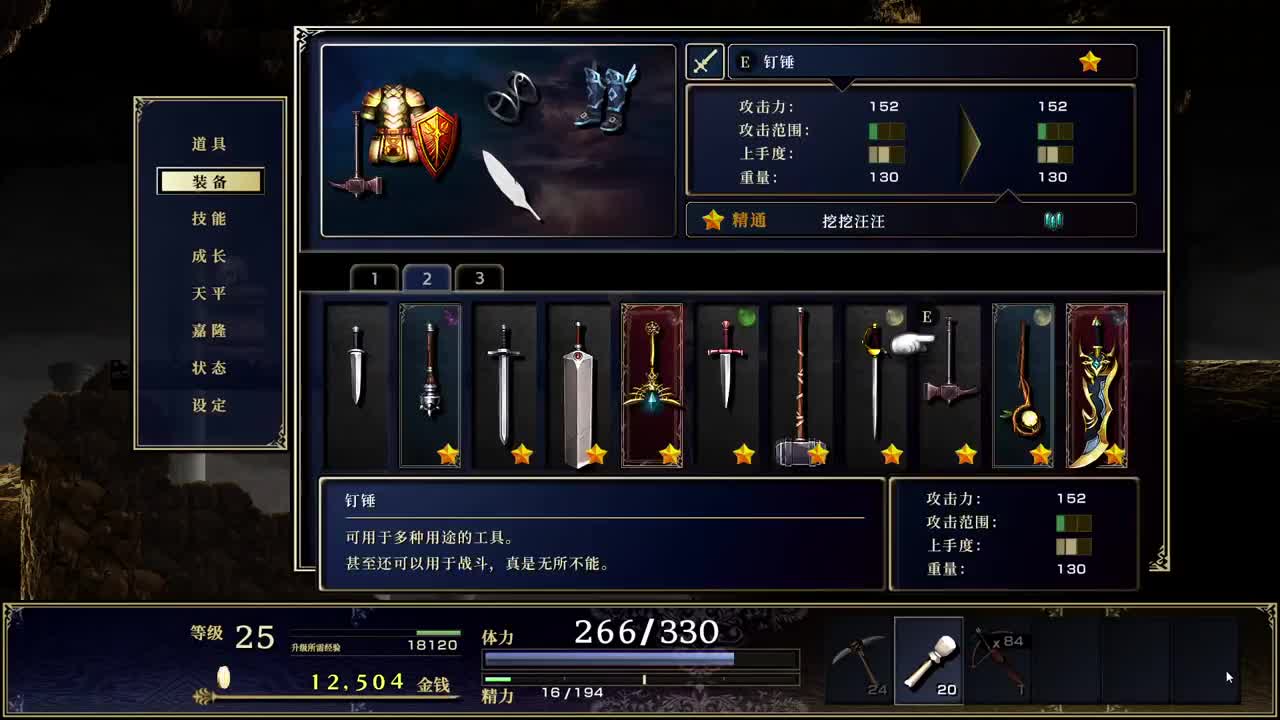 【肯尼】哇 有高手呀！ 第2段