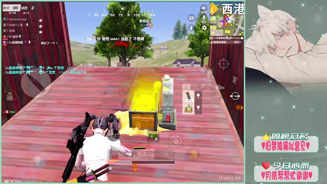 热情-.♥ 第2段