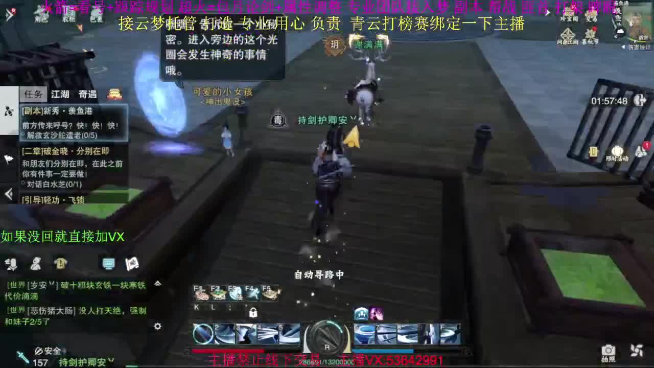 粉丝少 好下手 第1段