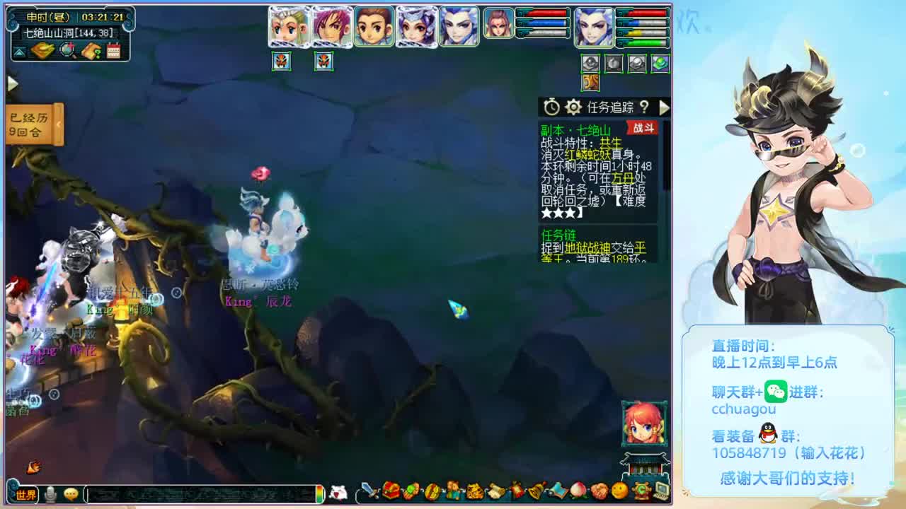 中岳嵩山175双物理专业归墟：进来聊会？ 第2段
