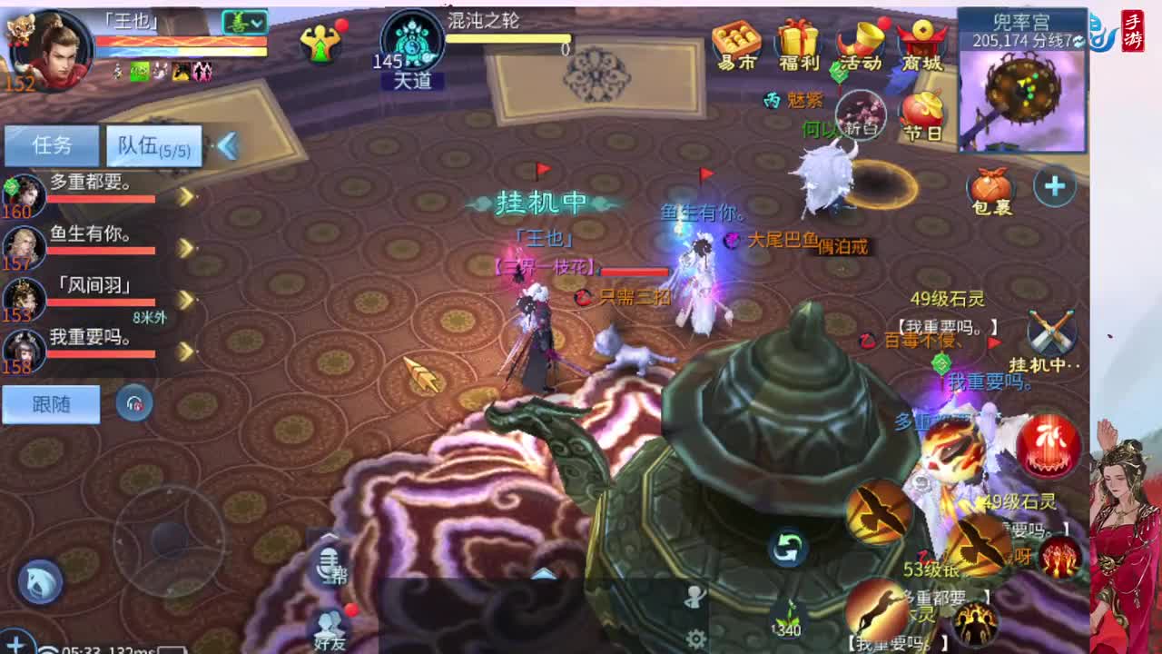 在家闲置接脱管接画壁