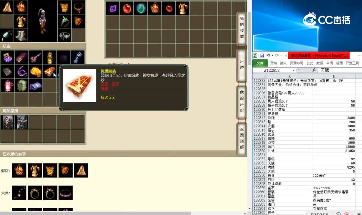 傲雪凌霜192男人23333