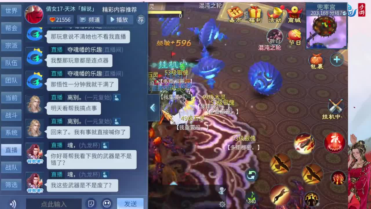 在家闲置接脱管接画壁