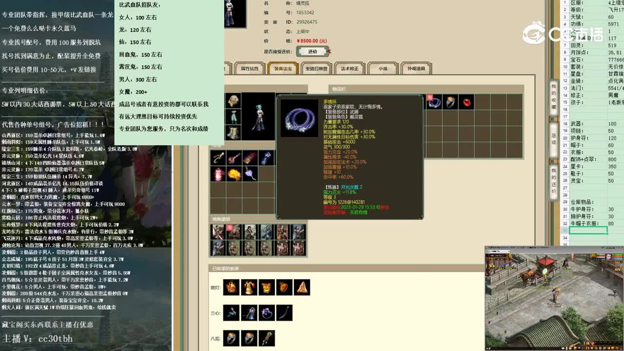 2022-11-04 08-53-368女魔8500