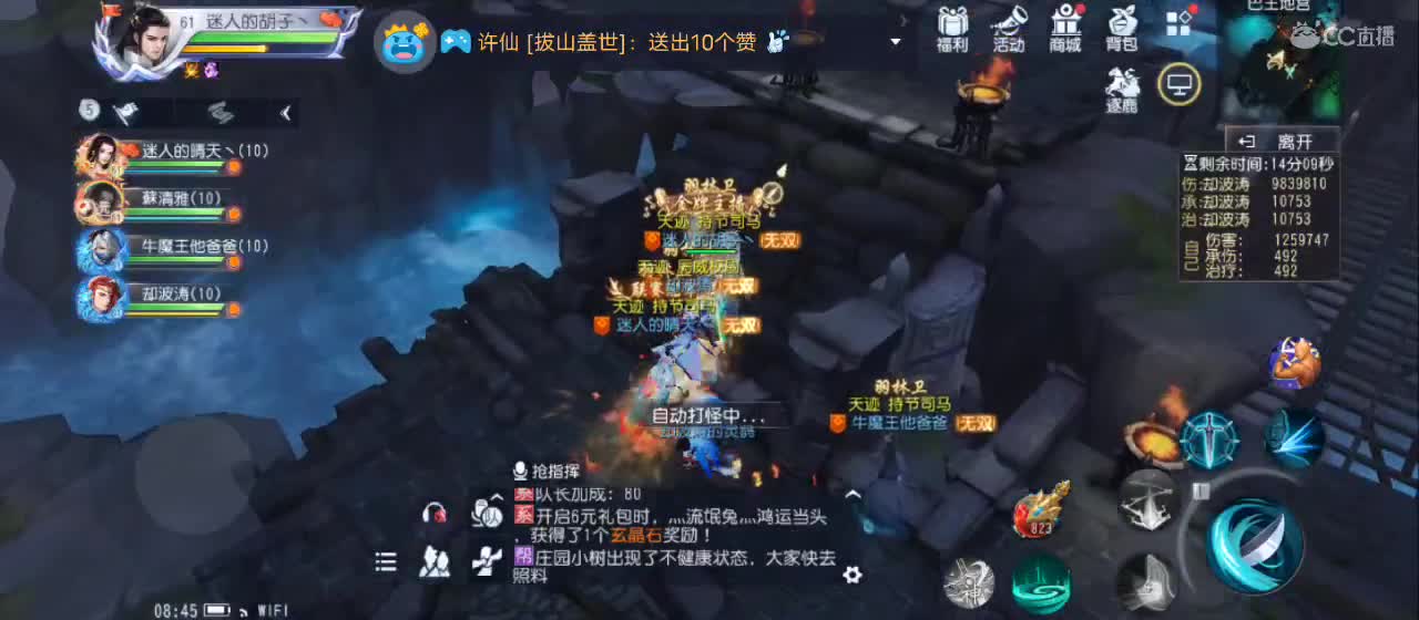 开播咯