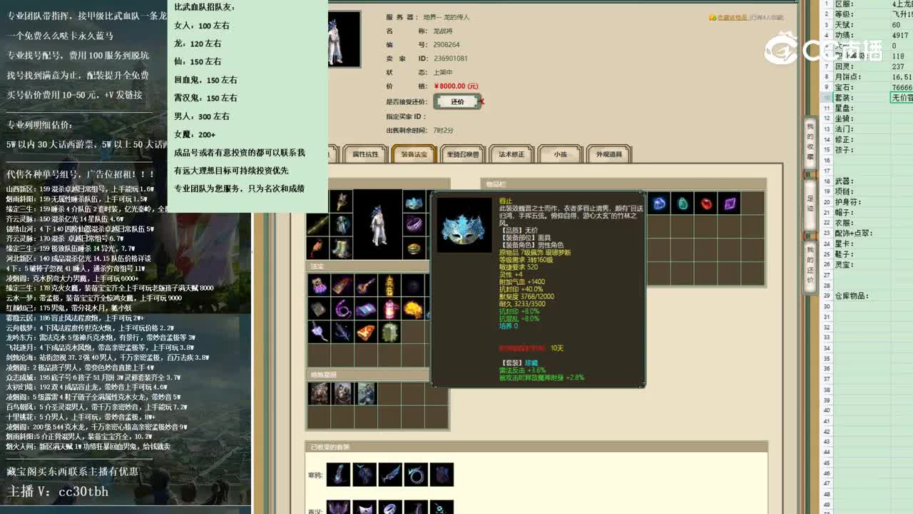 2022-11-04 10-23-07男仙159