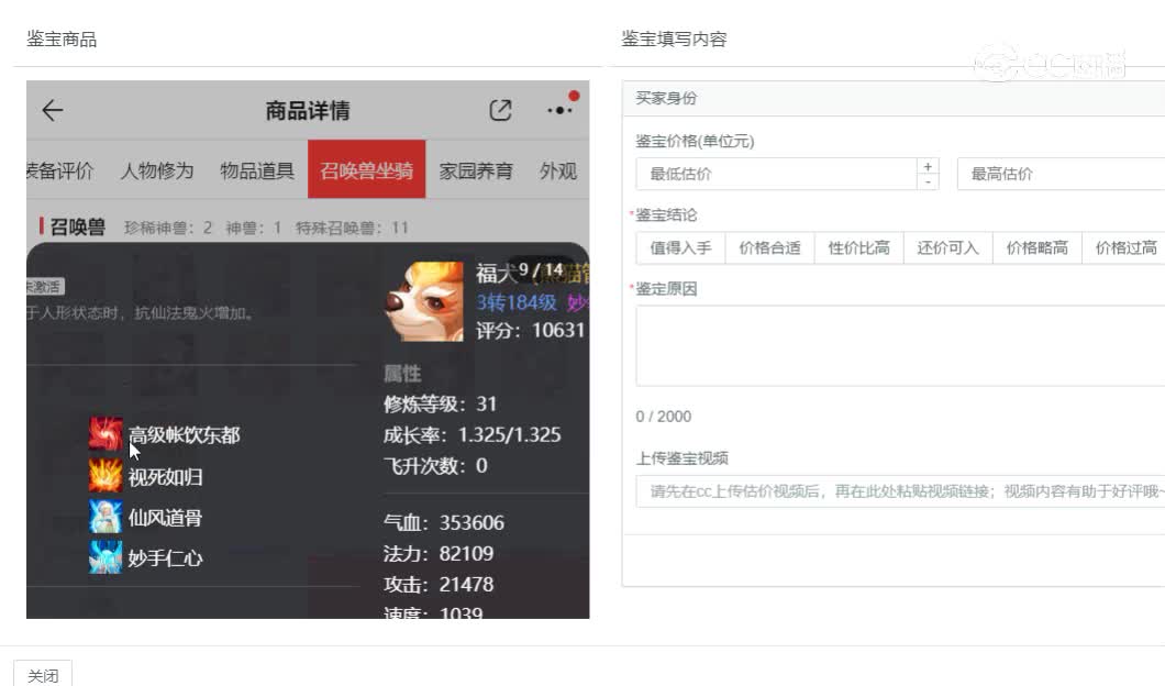 女人