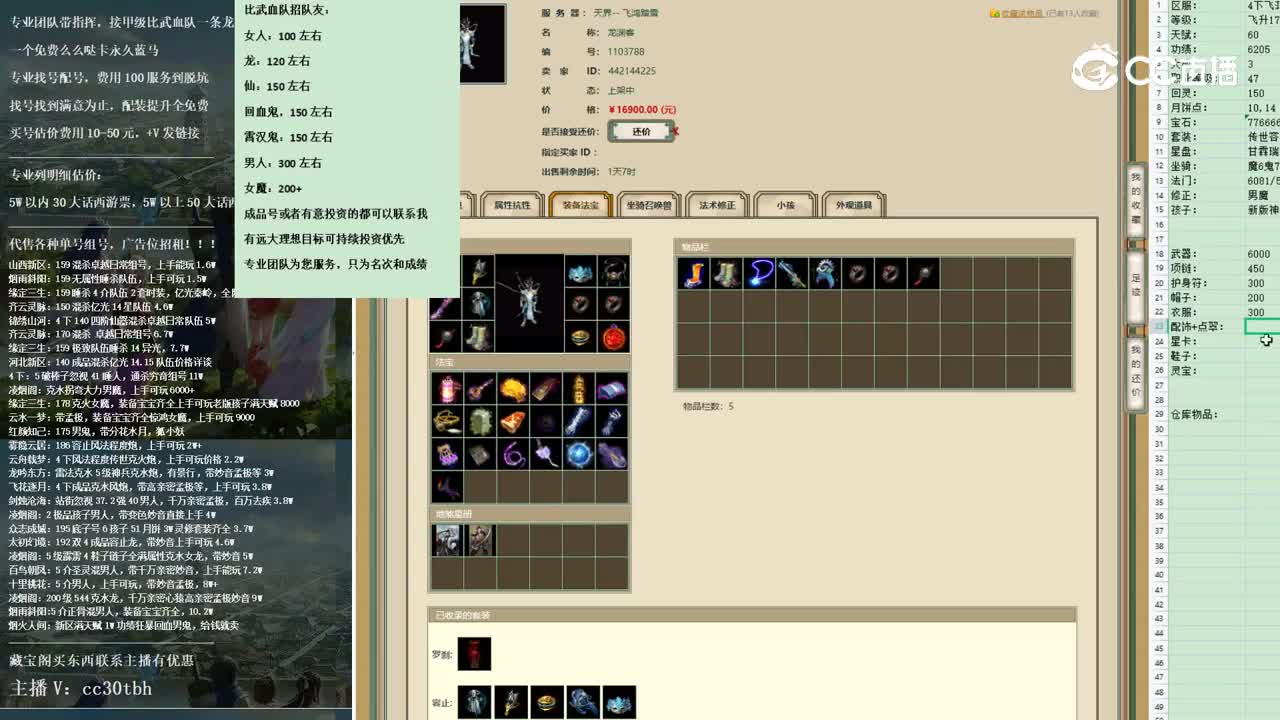 2022-11-04 10-42-57男龙1.55W