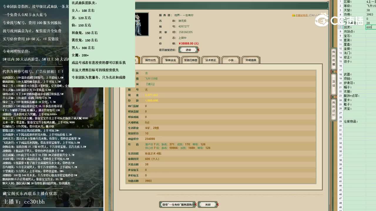 2022-11-04 10-49-58男龙159