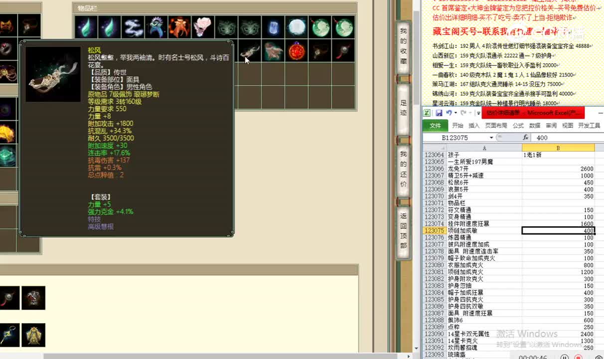 一生所爱197男魔