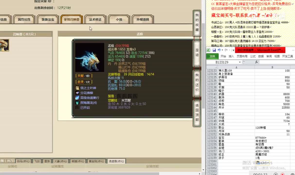 傲雪凌霜184男人24000