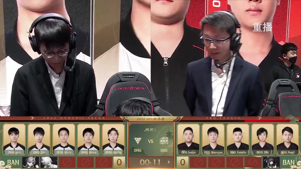 2022OPL秋季赛 第2段