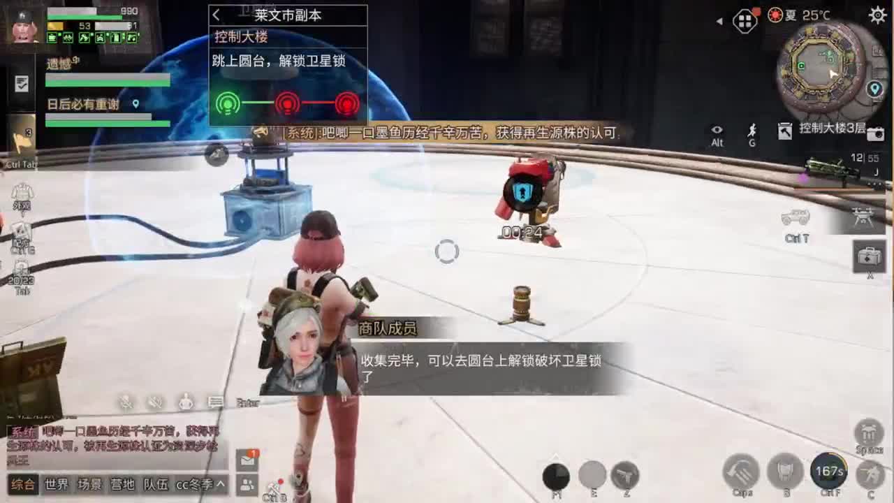 距离你只有一个屏幕