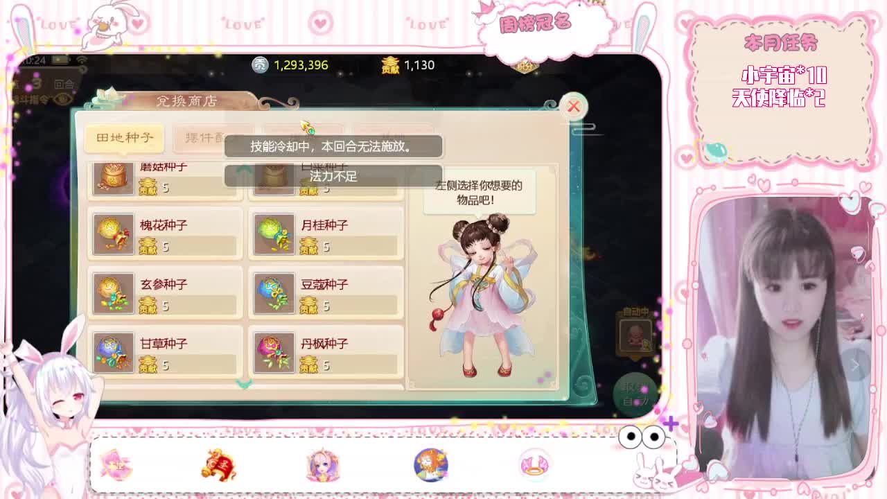 人美声甜