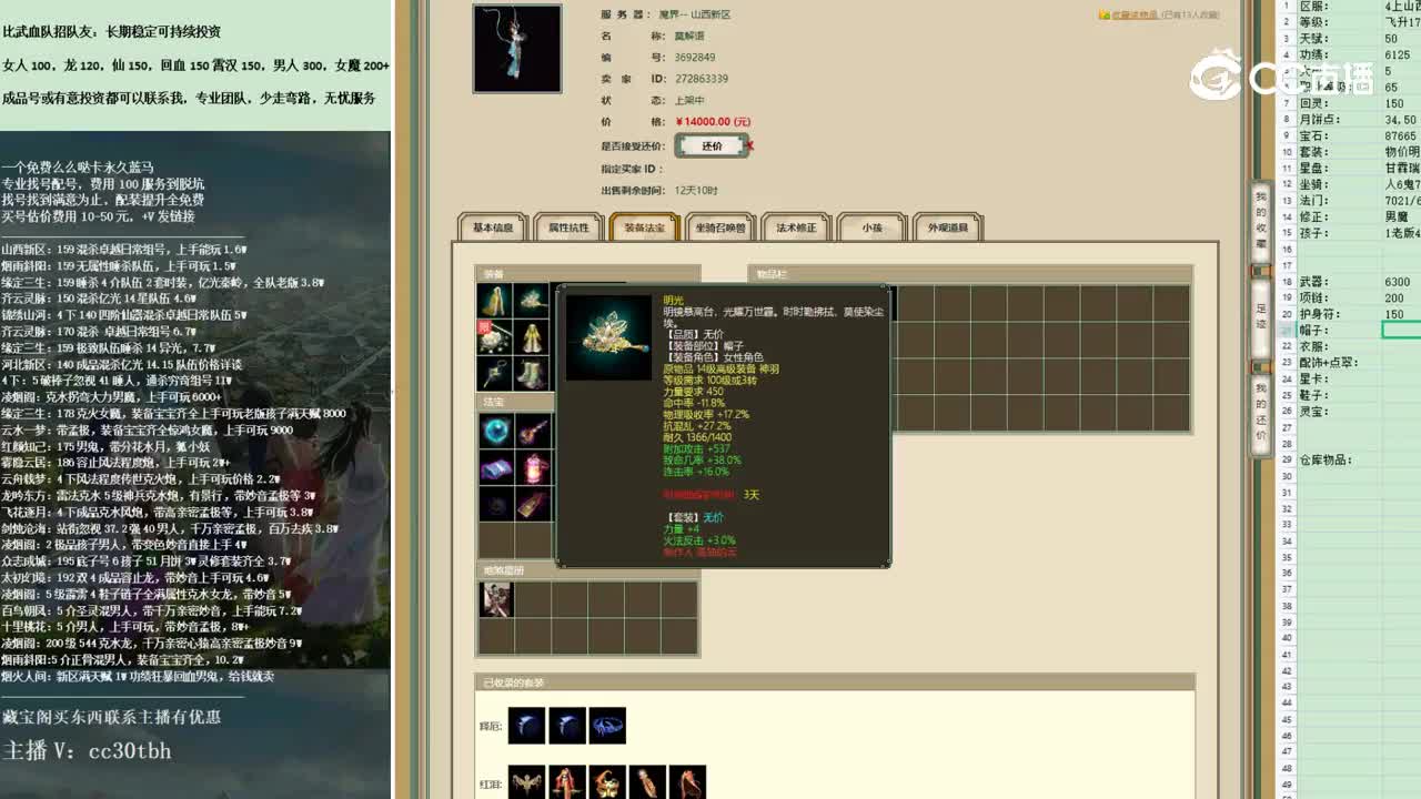 2022-11-04 12-32-36女龙4介