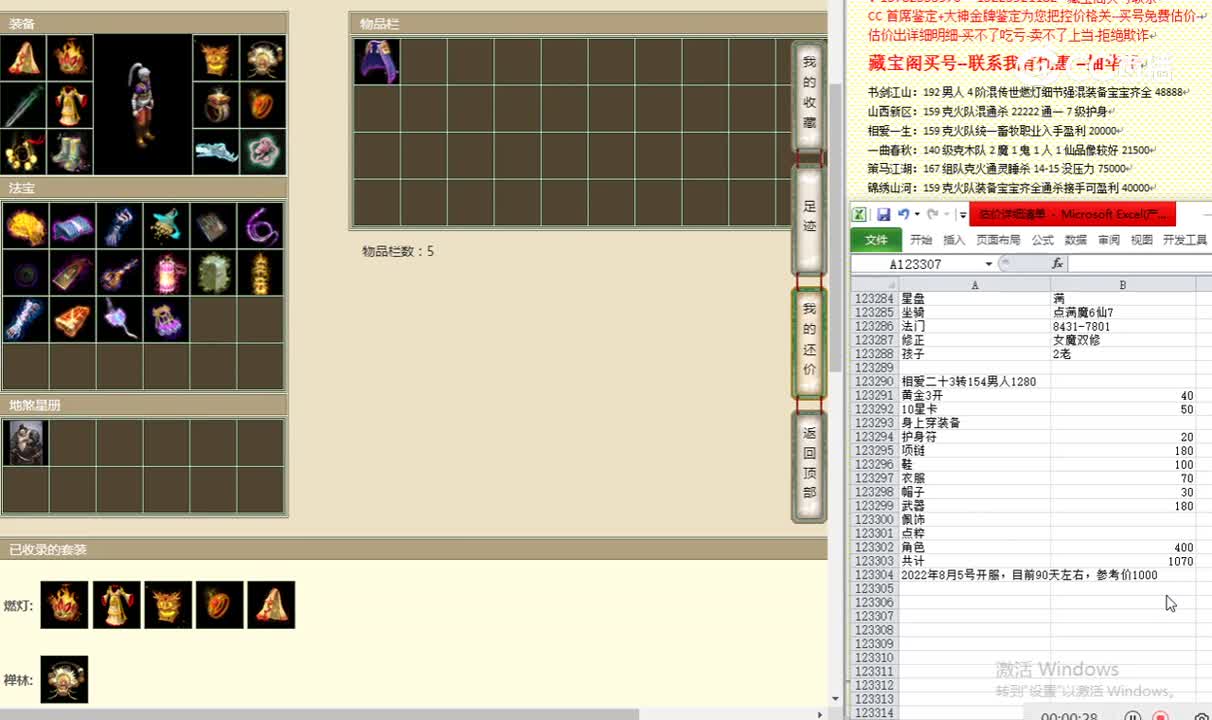 相爱二十3转154男人1280