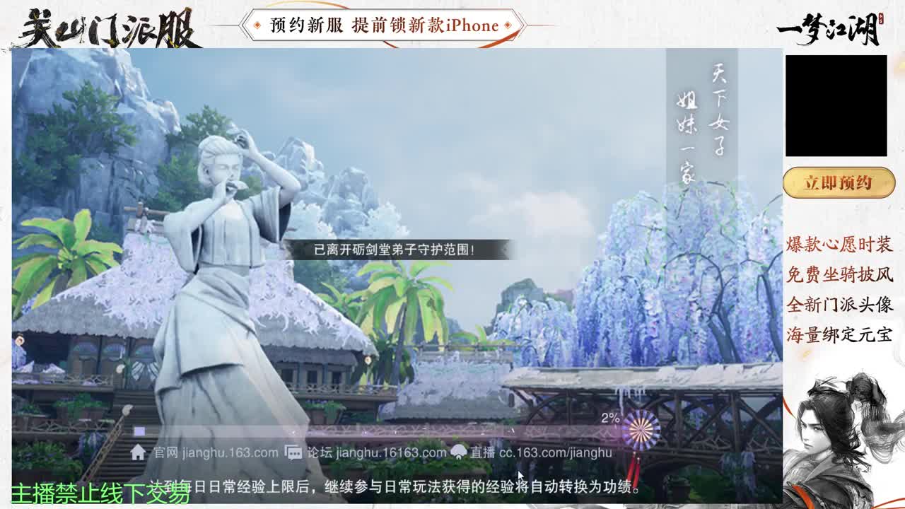 专治各种不开心 第1段