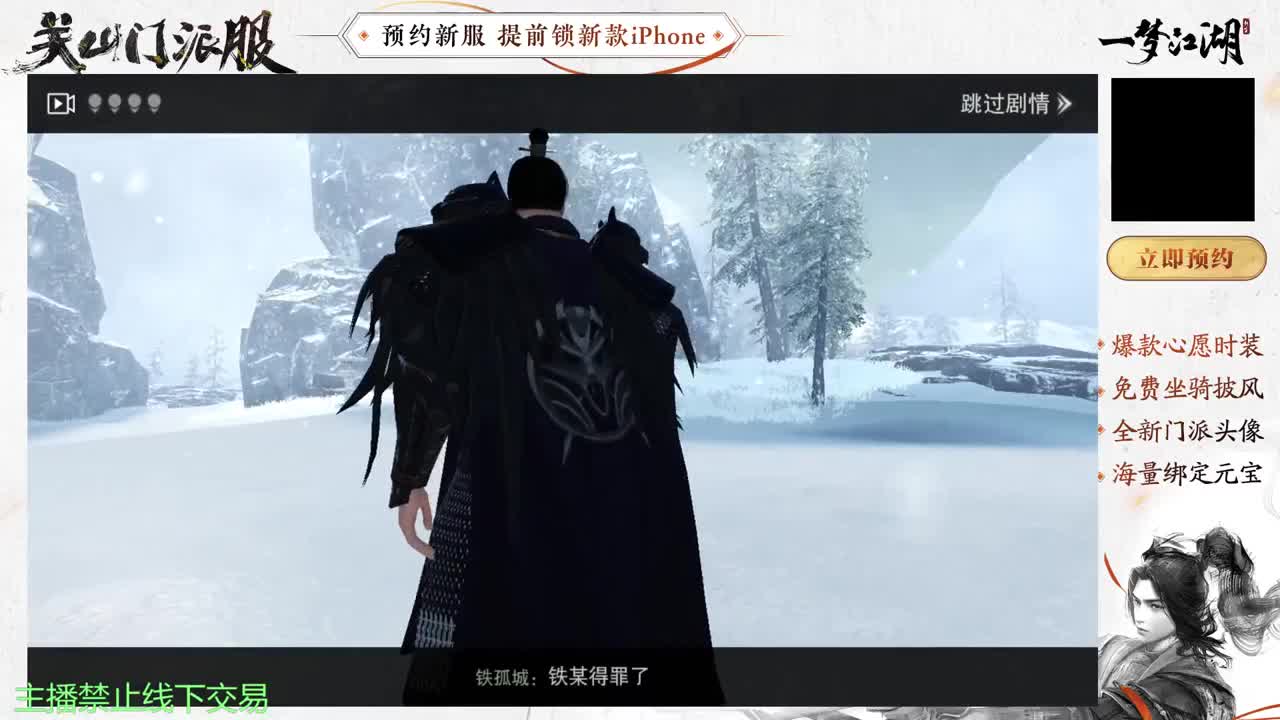 专治各种不开心 第2段